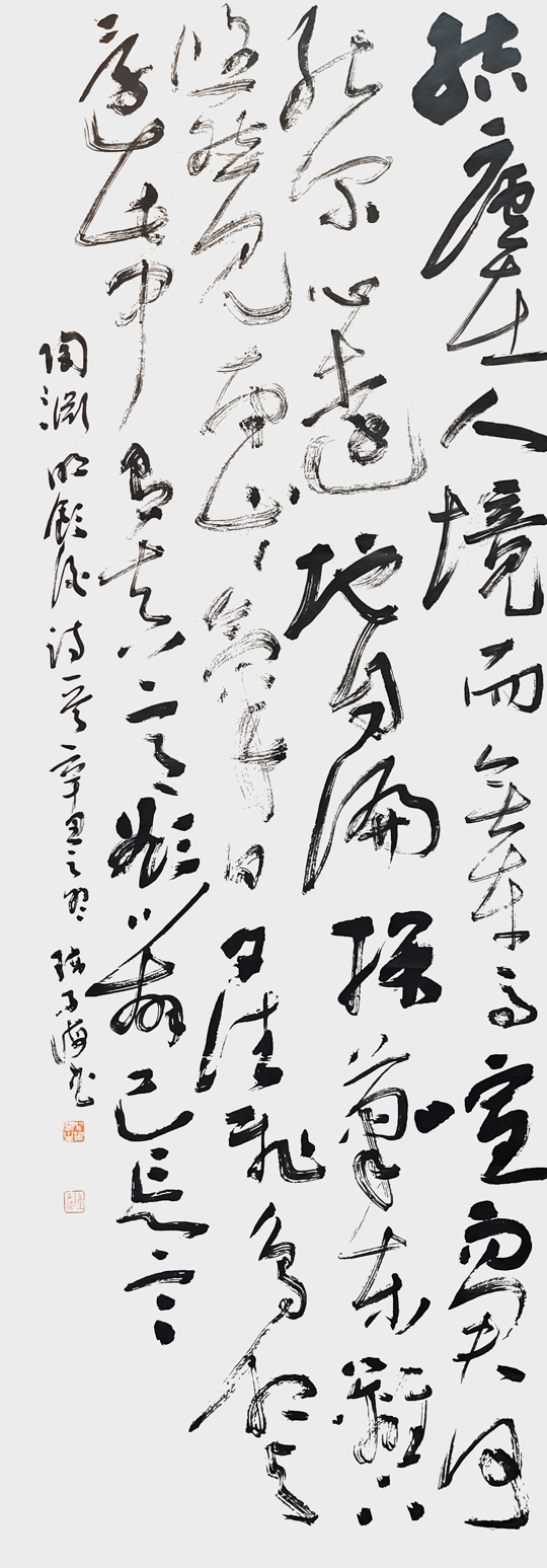 陈子海作品5-陶渊明《饮酒》.jpg