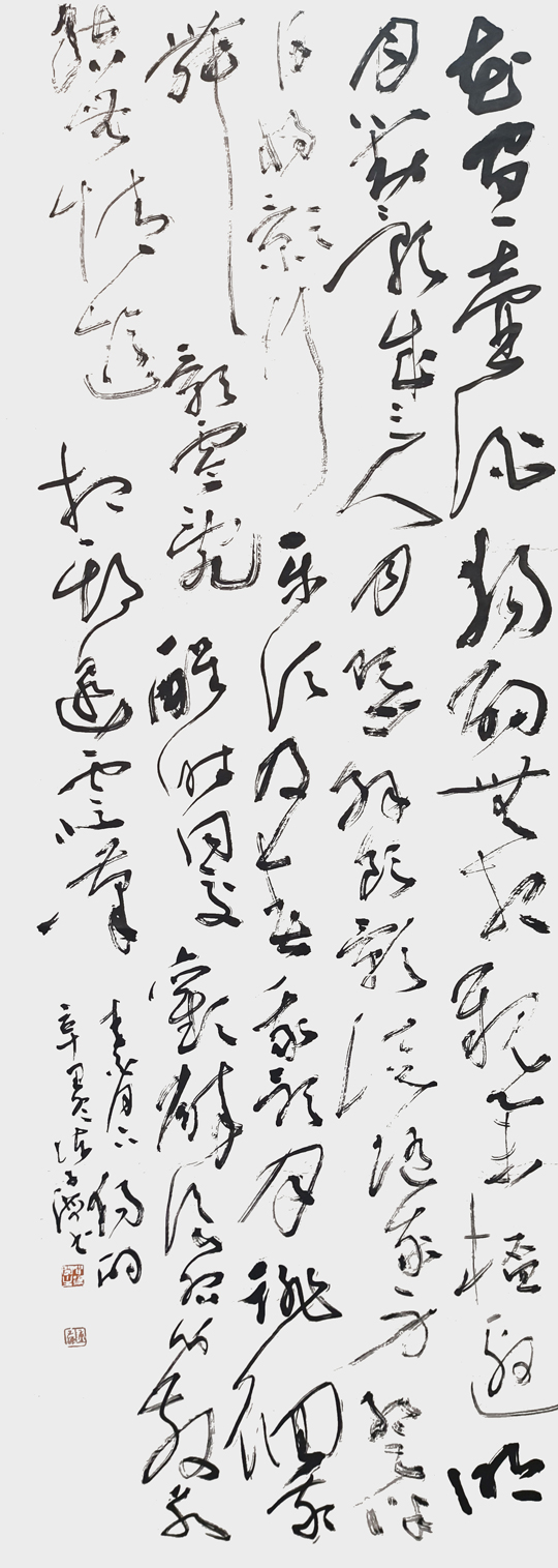 陈子海作品6-李白诗《月下独酌》.jpg