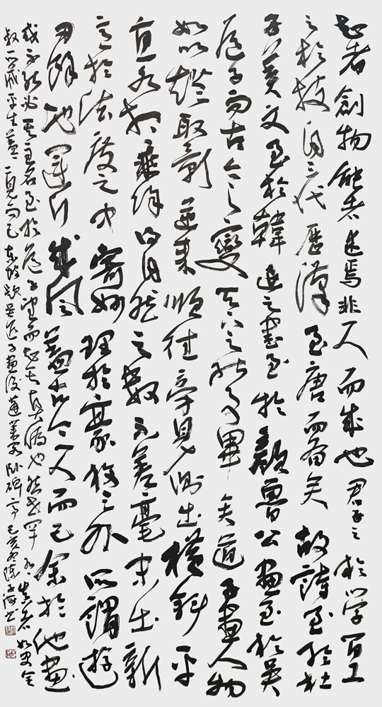 陈子海作品9-苏轼《书吴道子画后》.jpg