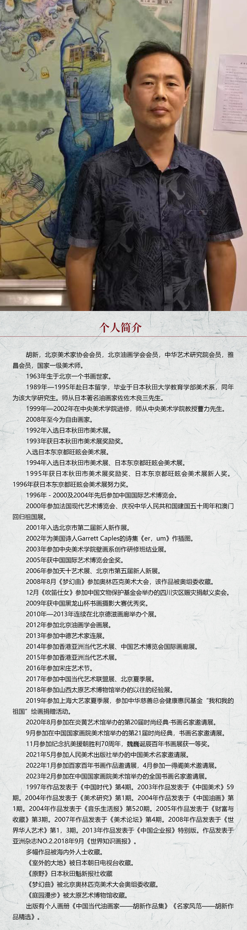 中国书画形象模板02.jpg
