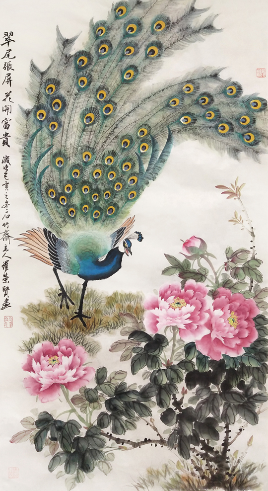 罗荣贤作品2《翠尾张屏-花开富贵》.jpg