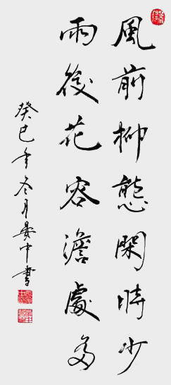 张彦中作品2.jpg