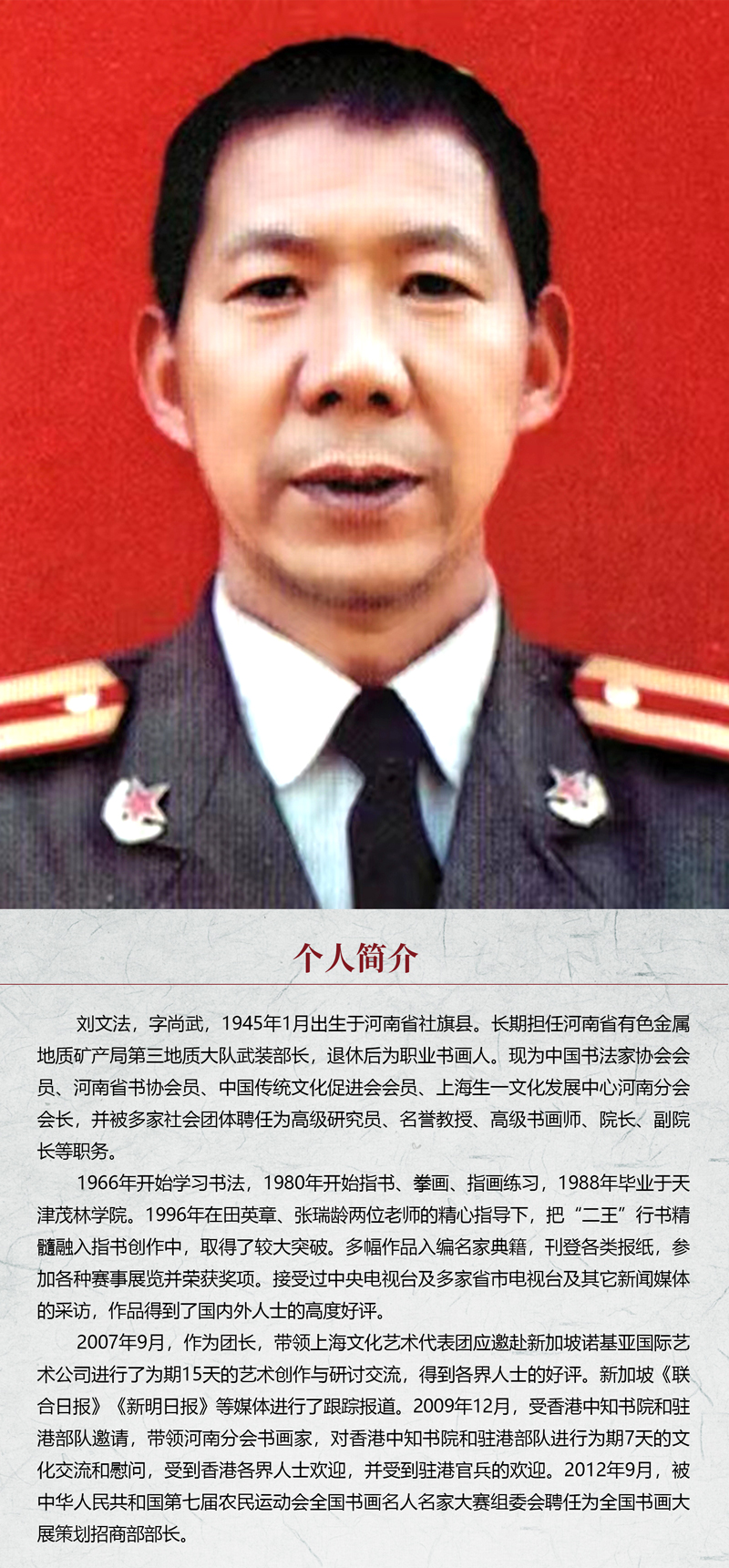 中国书画形象模板02.jpg