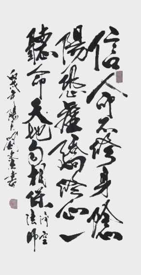 刘文法作品1.jpg