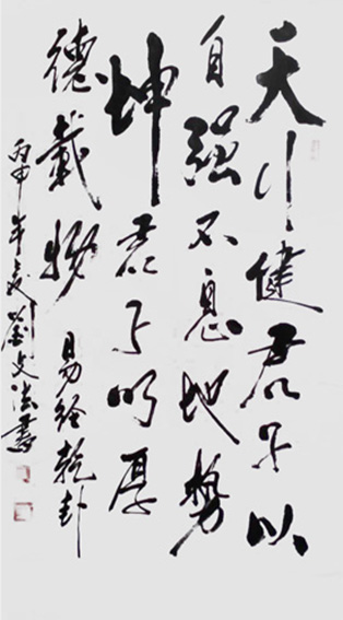 刘文法作品2.jpg
