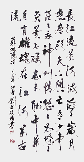 刘文法作品4.jpg