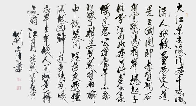 刘文法作品7.jpg
