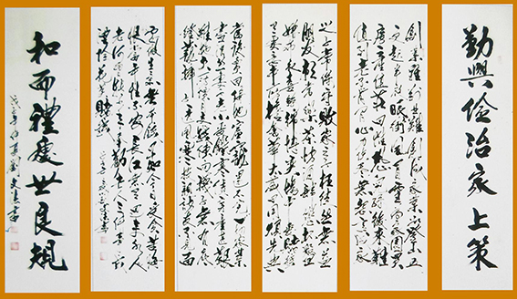 刘文法作品9.jpg