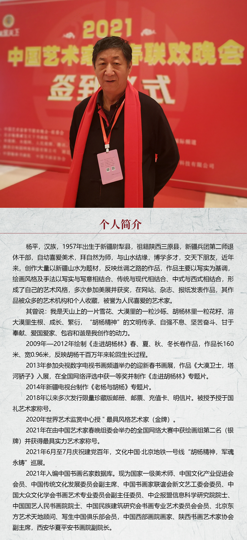 中国书画形象模板02.jpg
