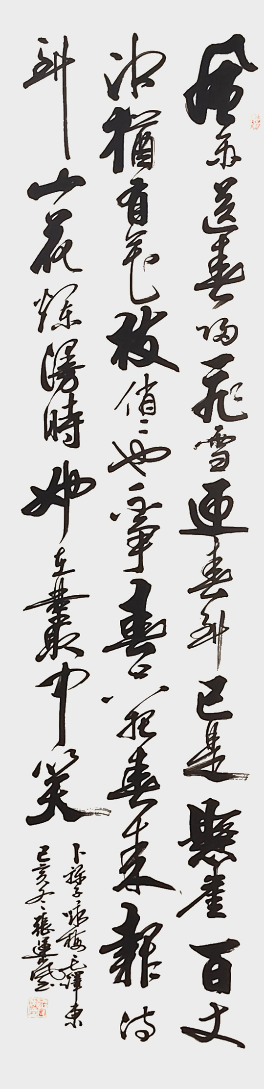 张运岚作品1《卜算子·咏梅》.jpg
