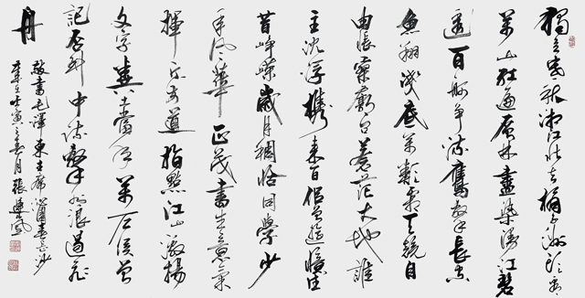 张运岚作品9《沁园春·长沙》.jpg