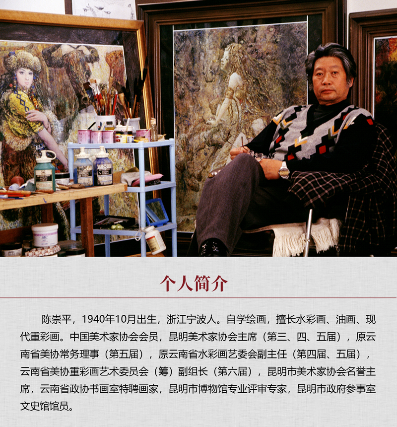 中国书画形象模板02.jpg