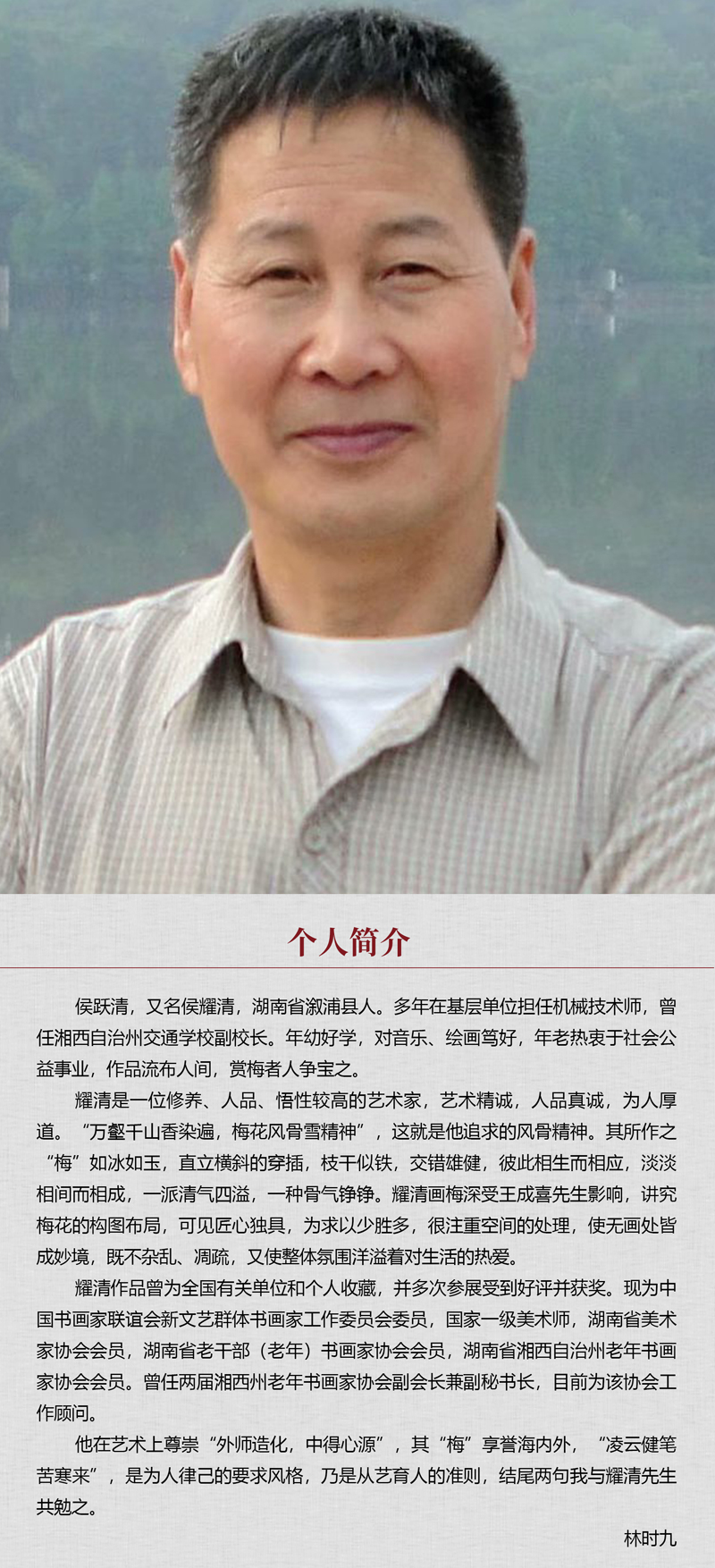 中国书画形象模板02.jpg