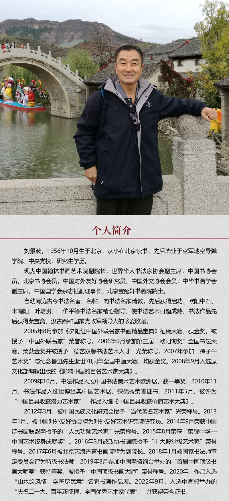 中国书画形象模板02.jpg
