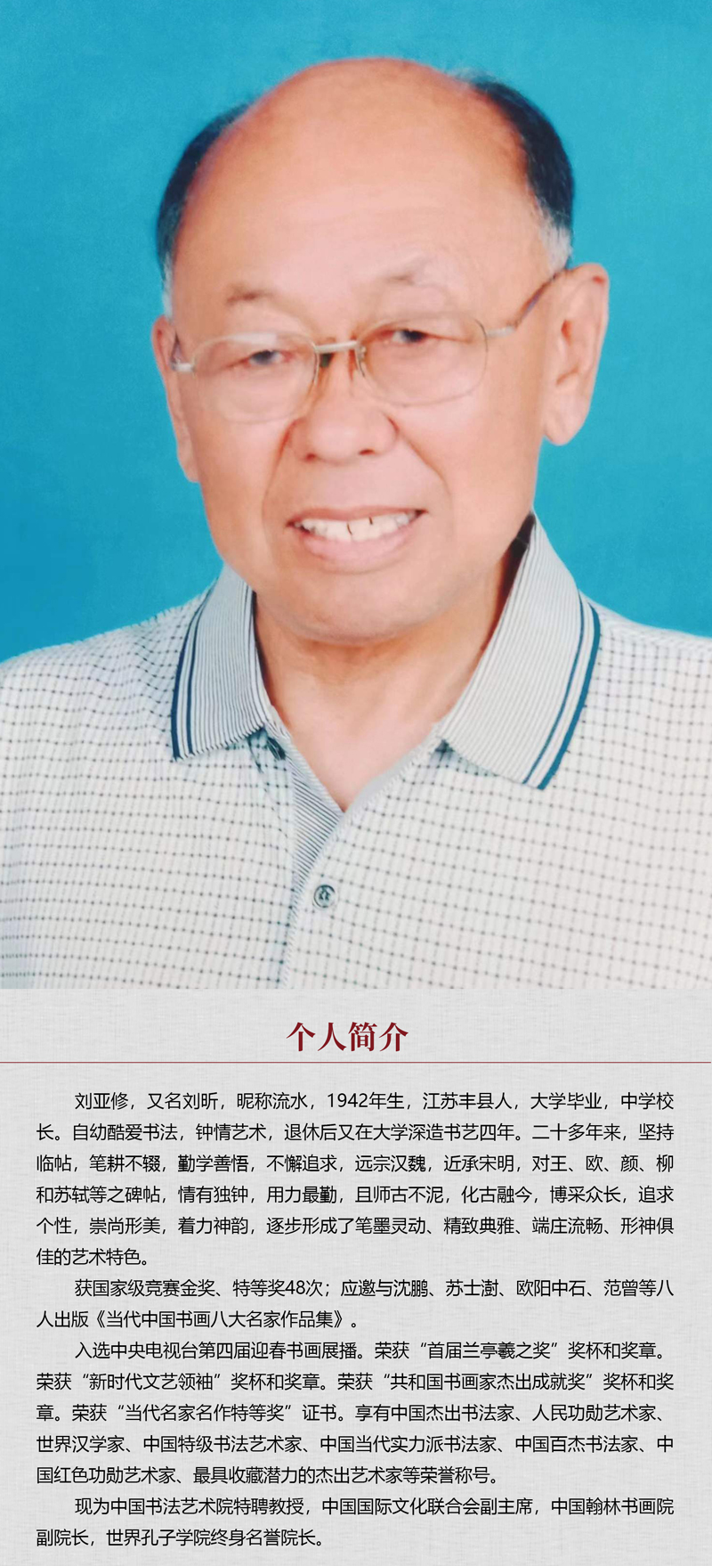 中国书画形象模板02.jpg