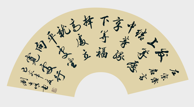 刘亚修作品6《左宗棠名言》.jpg