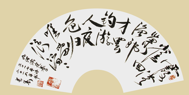 潘长春作品3《河滨夜暮》.JPG