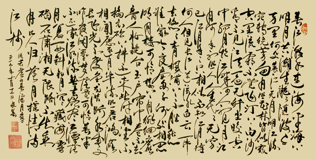 潘长春作品4《春江花月夜》.JPG