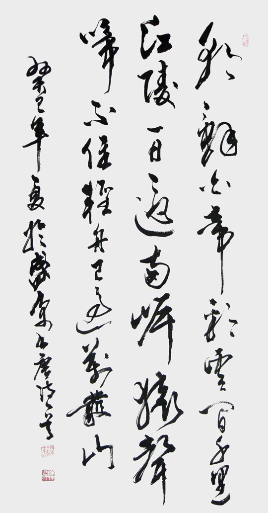 顾士忠作品6--李白《早发白帝城》.jpg