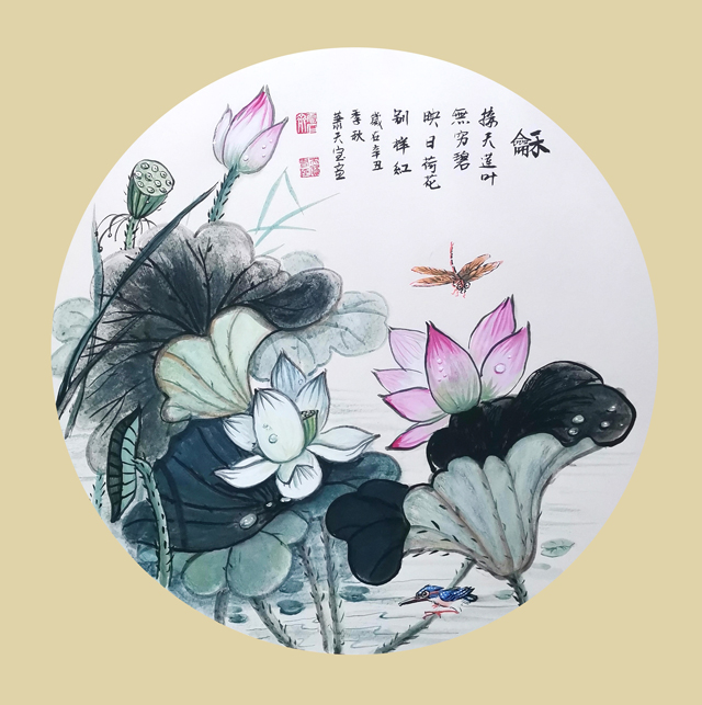 肖天宝作品5《和》.jpg