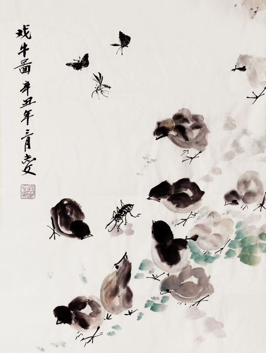 杨志文作品6《戏牛图》.jpg