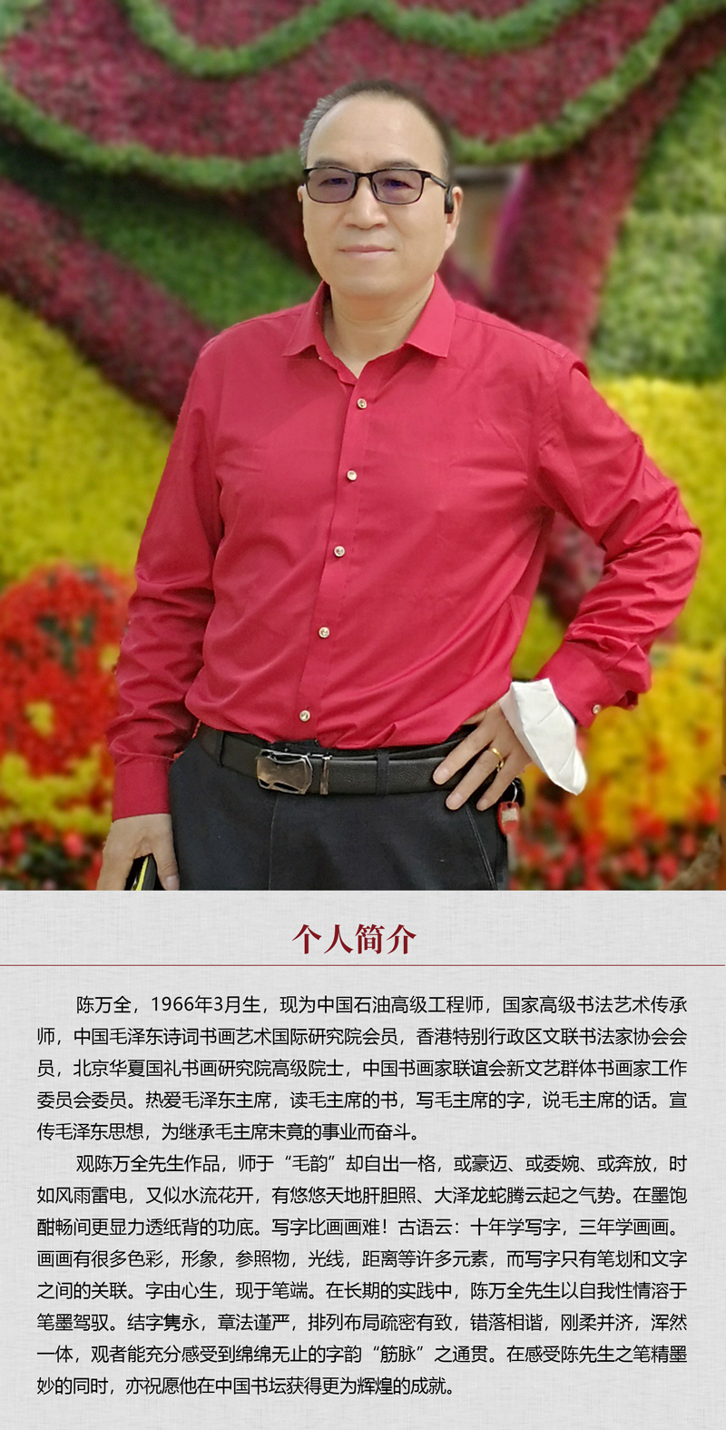 中国书画形象模板02.jpg