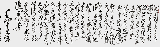 陈万全作品7--毛主席《沁园春·长沙》.jpg