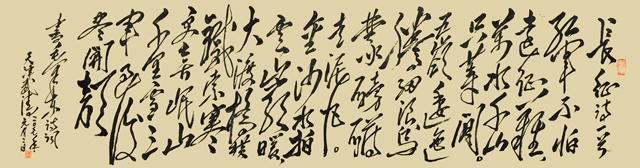 陈万全作品8--毛主席《七律·长征》.jpg