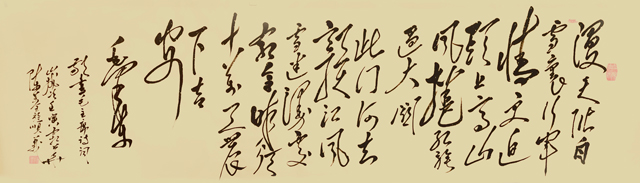 陈万全作品9--毛主席《减字木兰花·广昌路上》.jpg