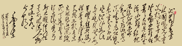 陈万全作品10--毛主席《沁园春·雪》.jpg