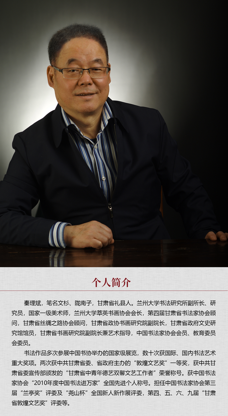 中国书画形象模板02.jpg