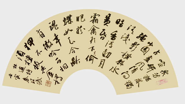 秦理斌作品1-林逋《山园小梅·其一》.jpg