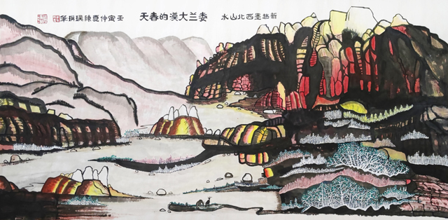陈瑞琪作品6--新趣墨西北山水《娄兰大漠的春天》--规格：138cm×69cm--2022年.jpg