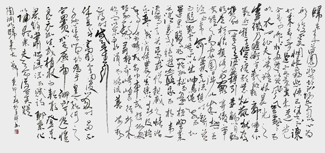 胡勇辉作品10--魏晋-陶渊明《归去来兮辞·并序》.jpg