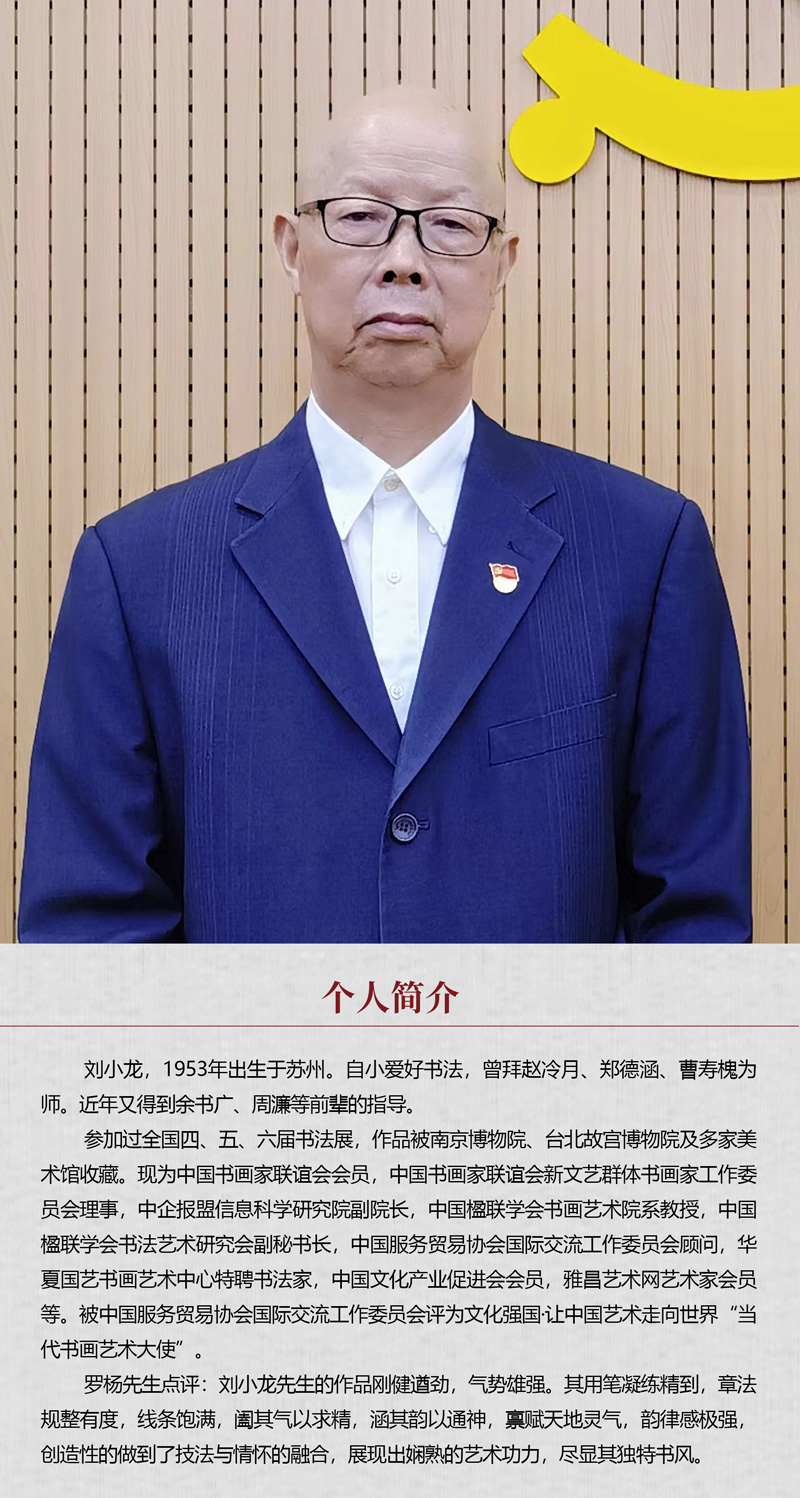 中国书画形象模板02.jpg