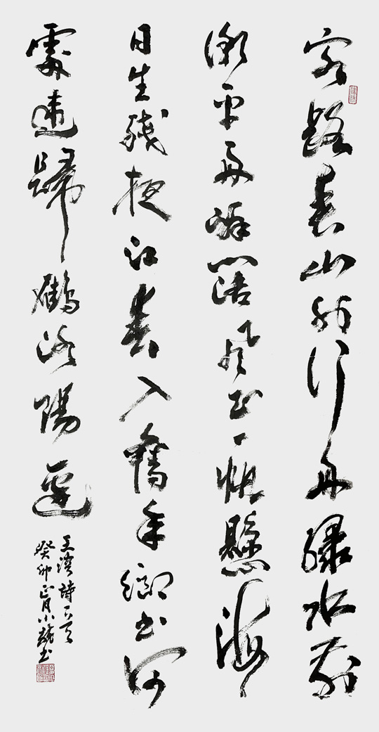 刘小龙作品3--唐-王湾《次北固山下》.jpg