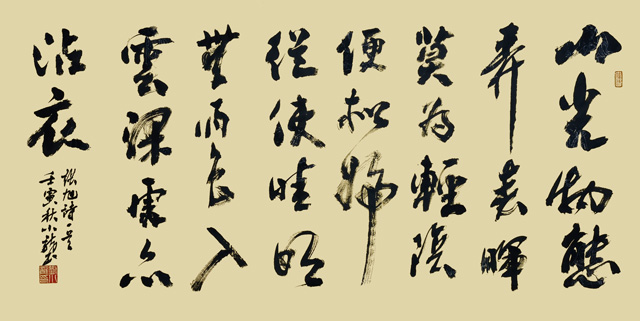 刘小龙作品8--张旭《山行留客》.jpg