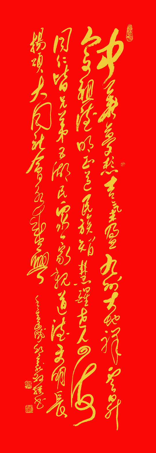 邱义县作品1《中国梦》--规格：1893×560mm-释文：中华梦想吉气盈，九州大地样云升。人文祖德明正道，民族智慧醒世人。四海同仁皆兄弟，五湖民众一家亲。道德文明长扬颂，大同社会永盛兴。.jpg