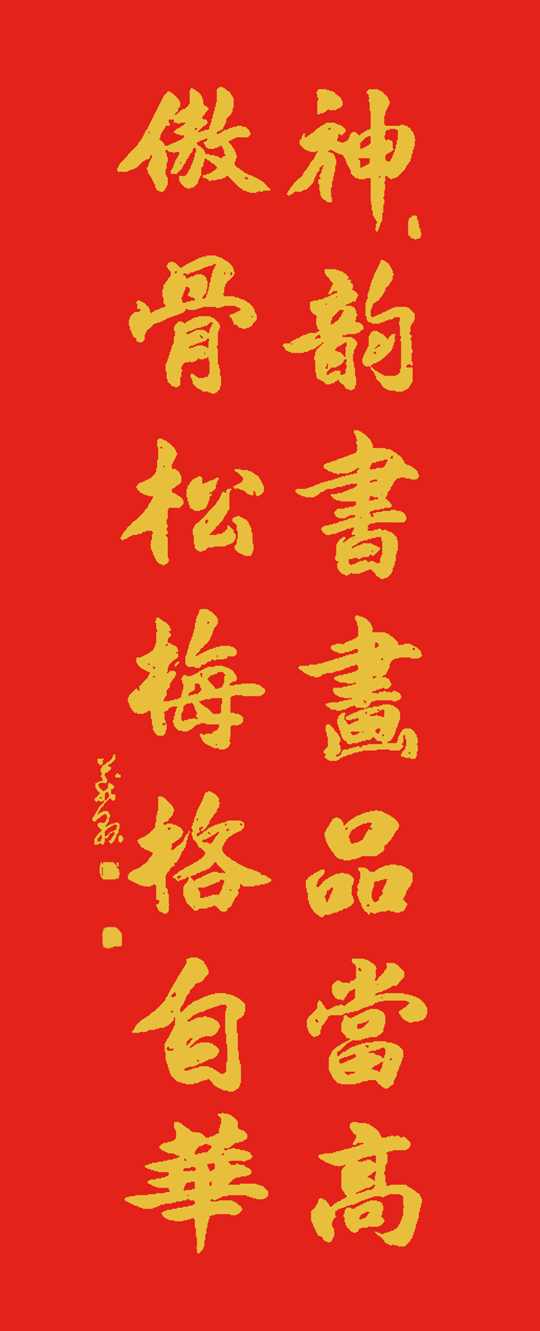 邱义县作品2-《神韵书画品当高-傲骨松梅格自华》---规格：66×168cm.jpg