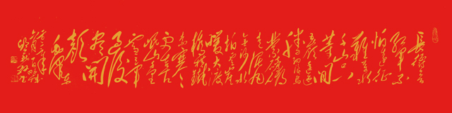 邱义县作品8--毛泽东《七律·长征》---规格：56×236cm.jpg