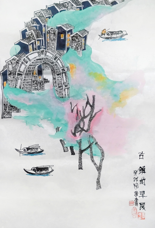 章志华作品3《古镇的早晨》.jpg