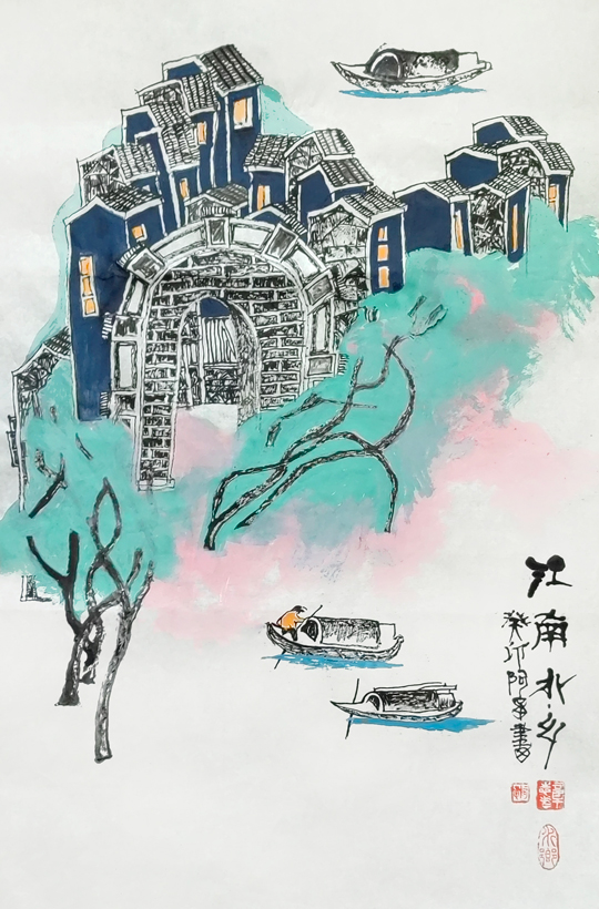 章志华作品4《江南水乡》.jpg