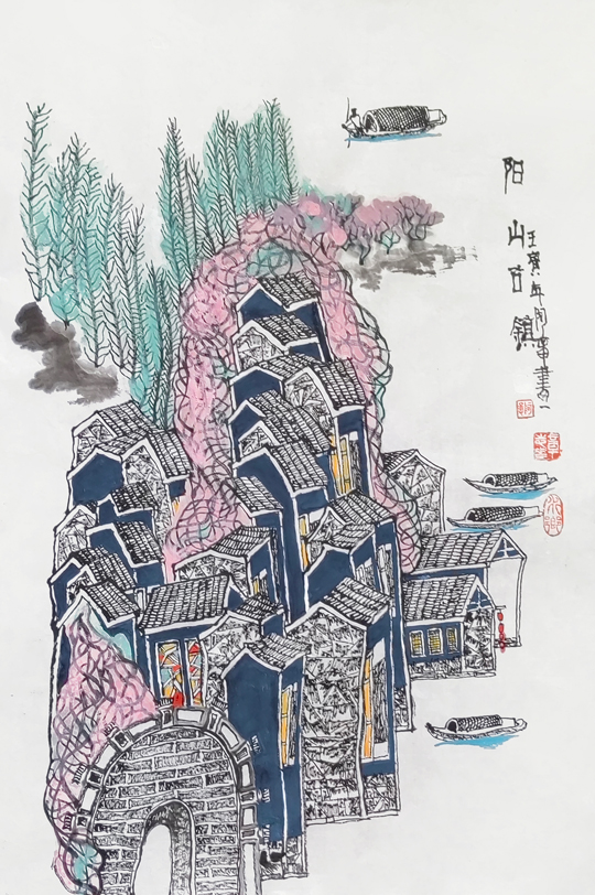 章志华作品6《阳山古镇》.jpg