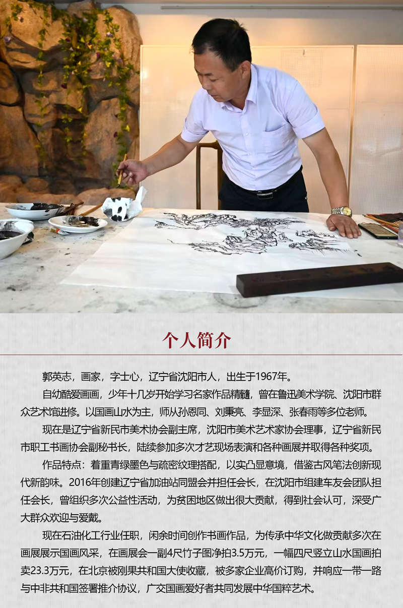 中国书画形象模板02.jpg