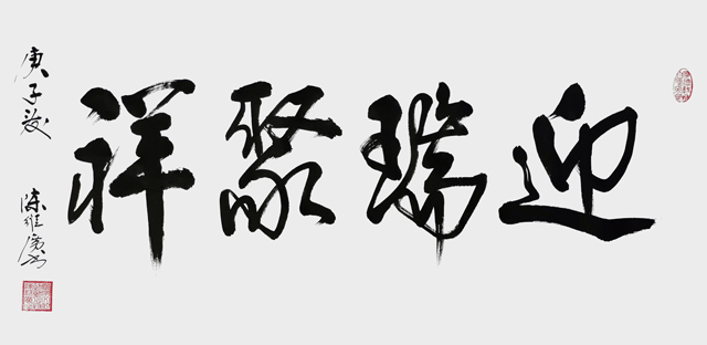 陈维广作品3.jpg