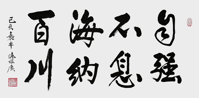 陈维广作品9.jpg