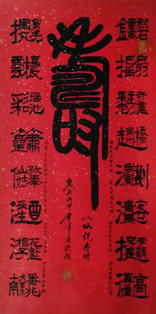 陈瑛作品1.jpg