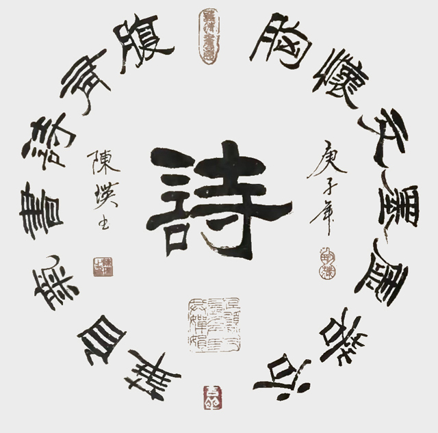 陈瑛作品3.jpg