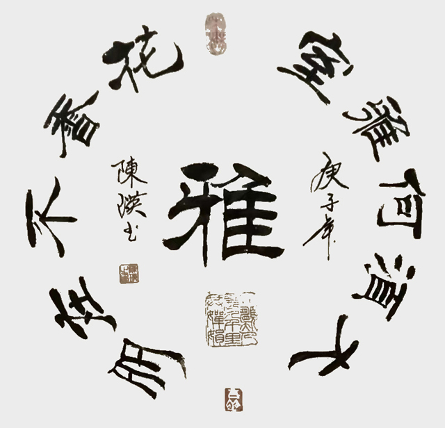 陈瑛作品6.jpg