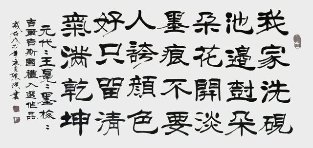 陈瑛作品14.jpg